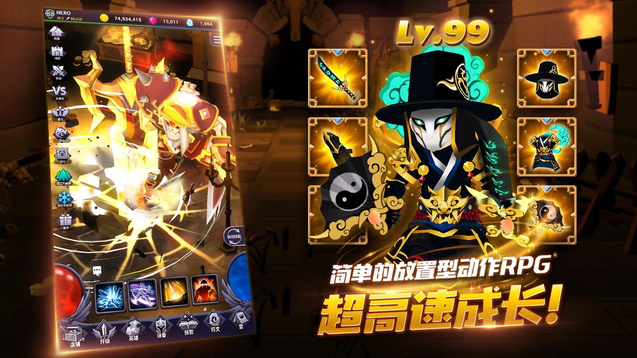 今日地牢|最新纯净破解激活版免费下载