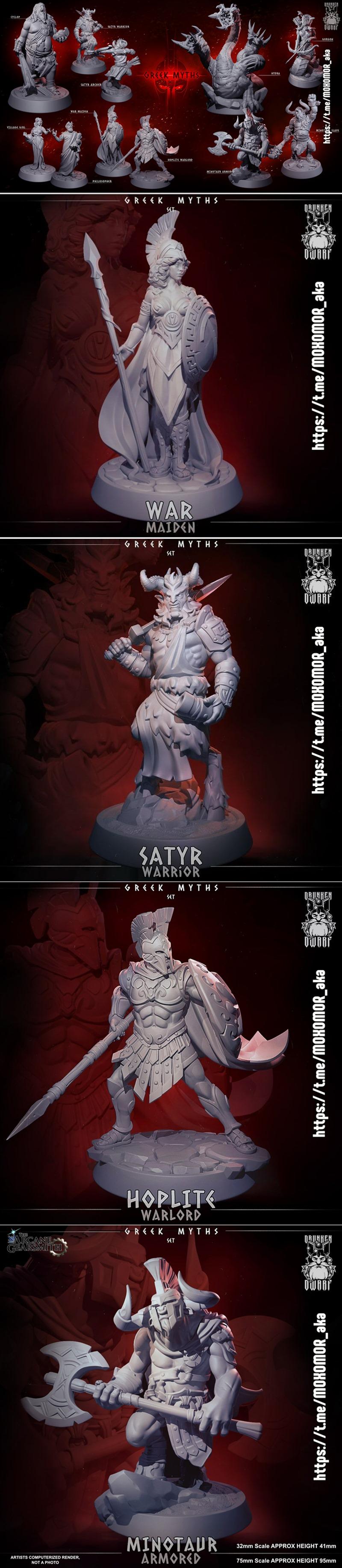 希腊神话中的醉酒矮人3D打印模型|Drunken Dwarf – Greek Myths – 3D Print Model STL