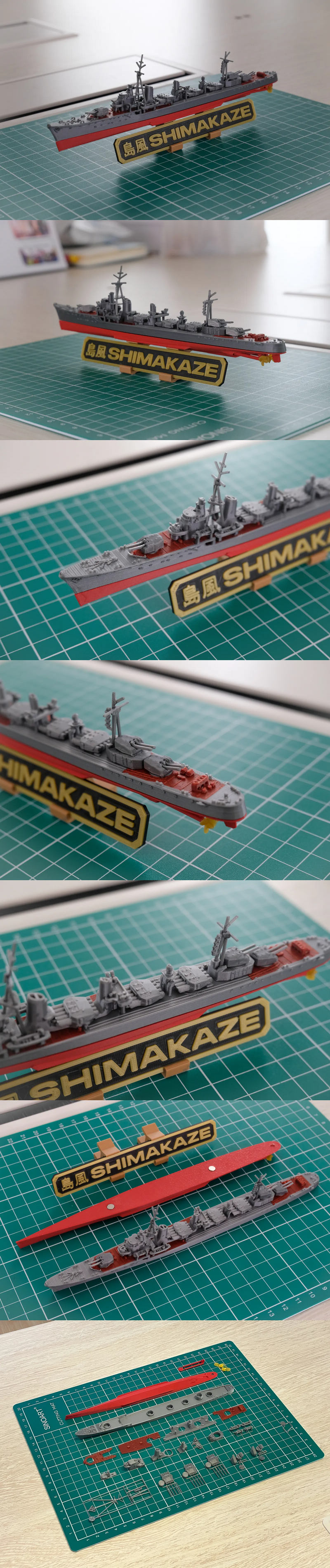 shimakaze 3d打印模型|Destroyer Shimakaze – 3D Print Model