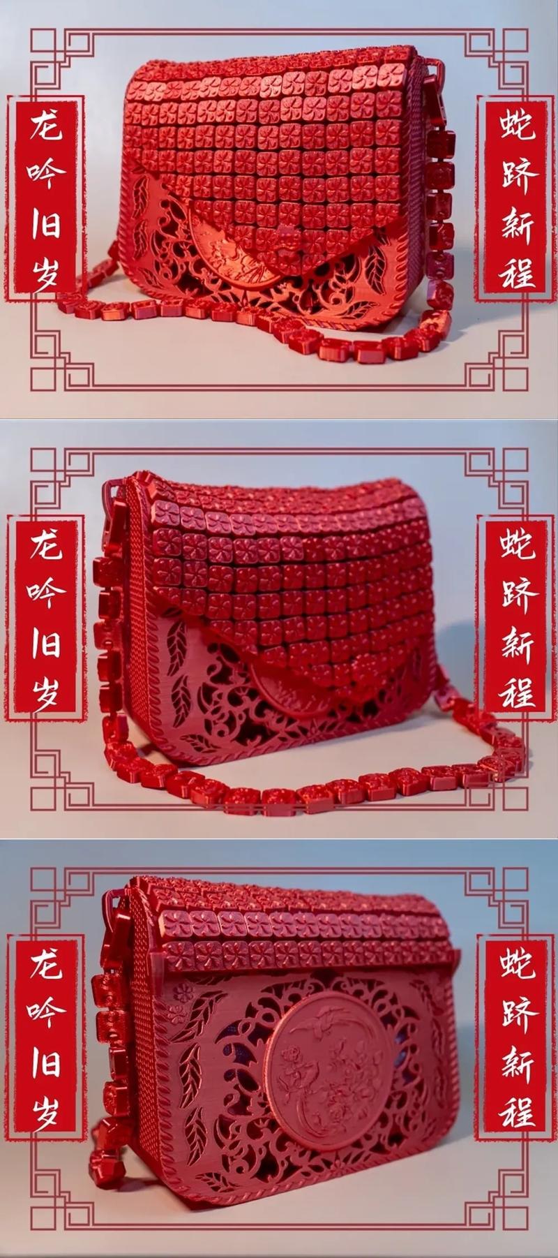 中式小包 3D打印模型|Chinese-style small satchel – 3D Print Model STL