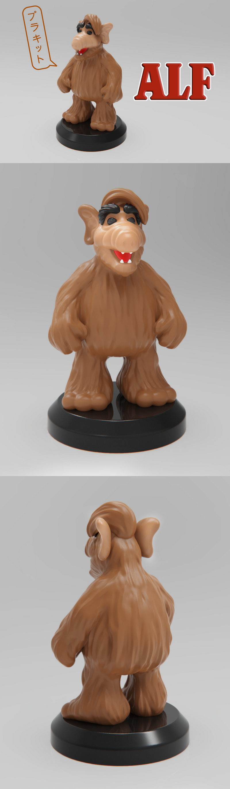 PlaKit - ALF - 3D打印模型|PlaKit – ALF – 3D Print Model