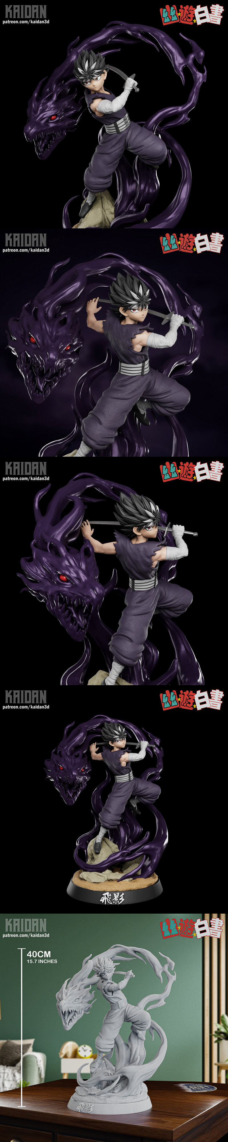 Kaidan3D – Hiei – 3D Print Model