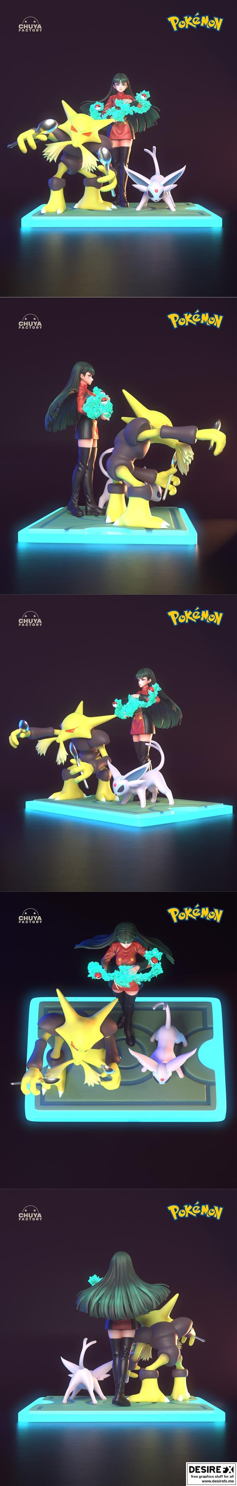 Chuya工厂 - 卫星 - 3D打印模型|Chuya Factory – Sabrina – 3D Print Model STL