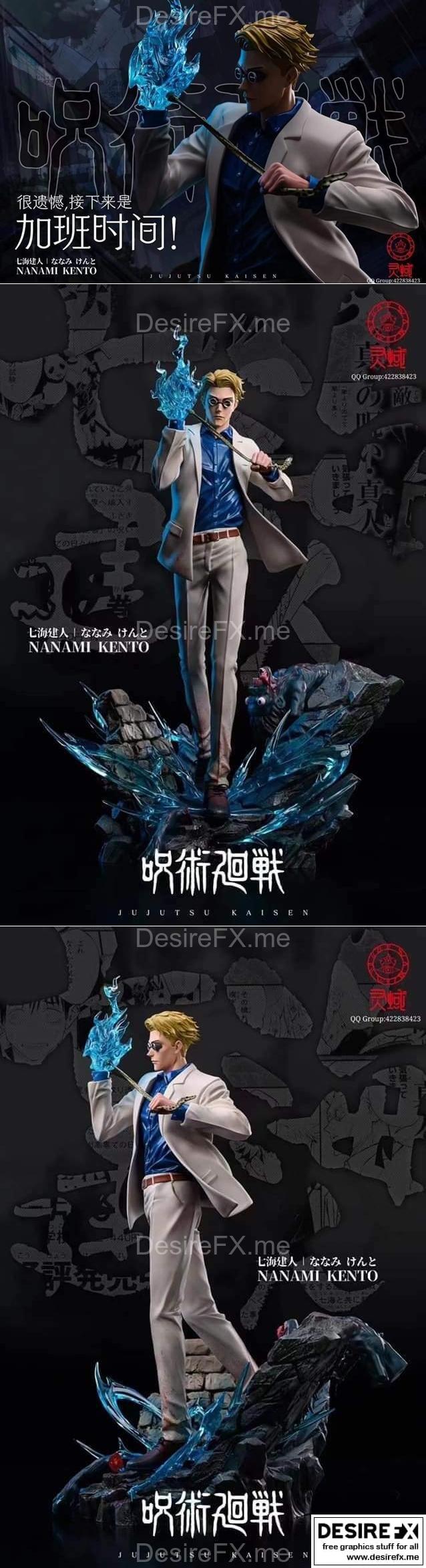 纳奈米肯托 3D打印模型 STL|Nanami Kento – 3D Print Model STL