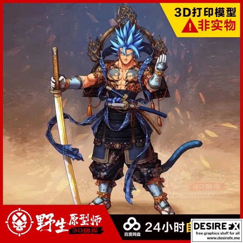 Vegito蓝武神 3D打印模型|Vegito Blue Shogun – 3D Print Model STL