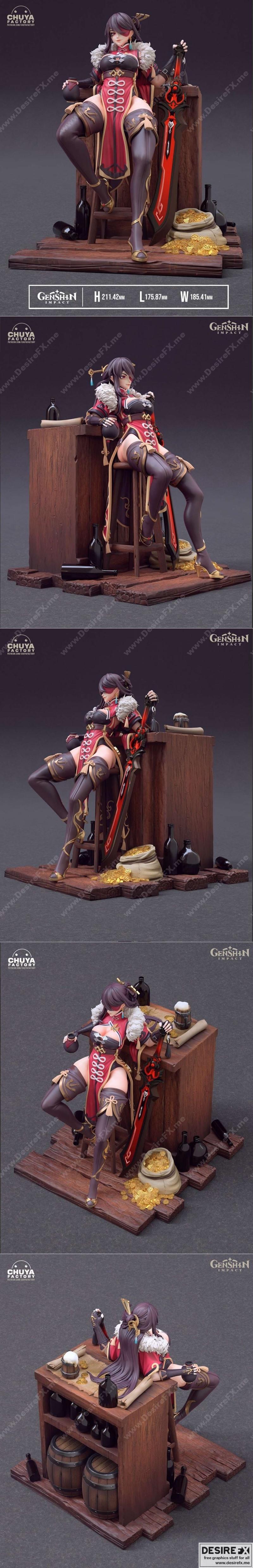 北斗工厂 - 北斗 - 3D打印模型|Chuya Factory – Beidou – 3D Print Model STL