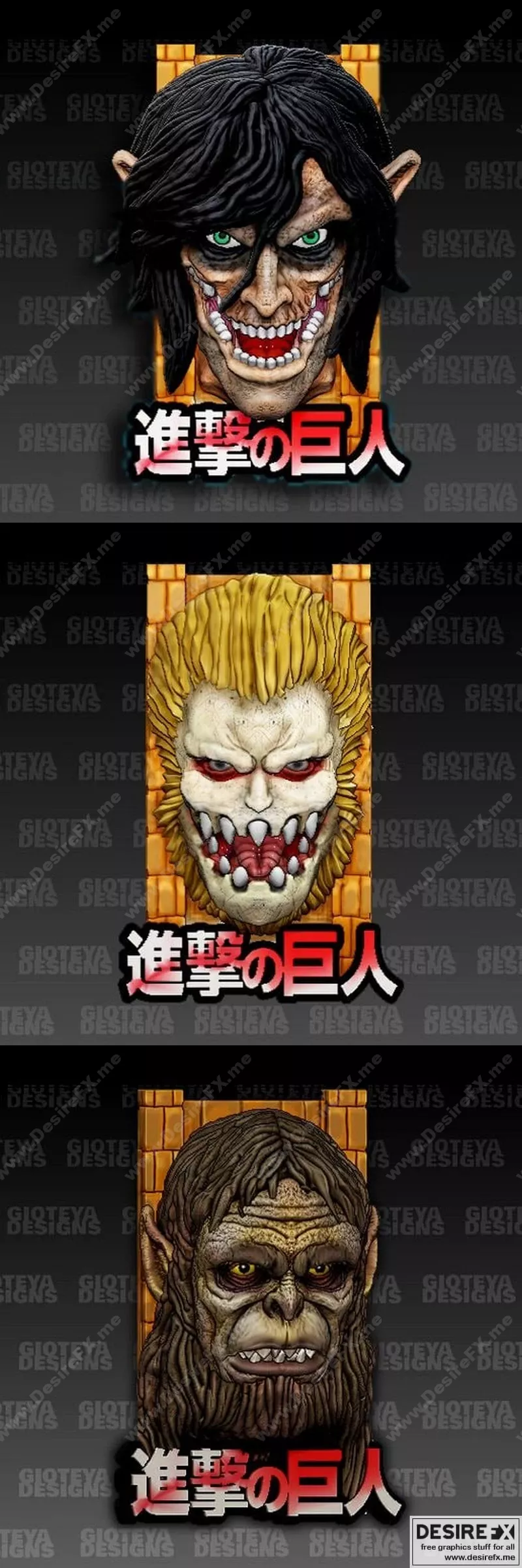 《进击的巨人》系列角色3D打印模型：装甲巨人、兽人巨人、巨像巨人、颚巨人|AOT – Armored Titan, Beast Titan. Colossal Titan. Eren Titan. Jaw Titan – 3D Print Model STL