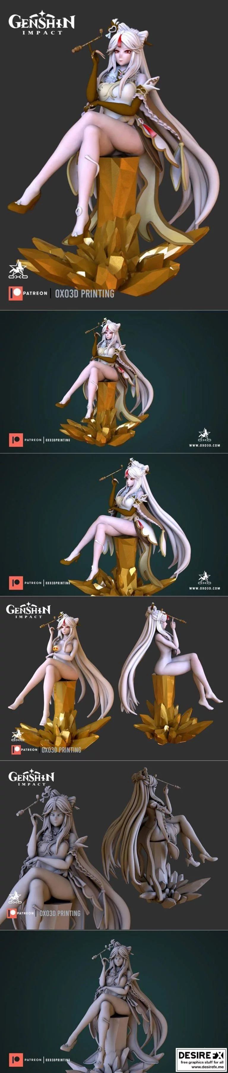 辉耀之境——原神·香菱3D打印模型|Niguang – Genshin Impact