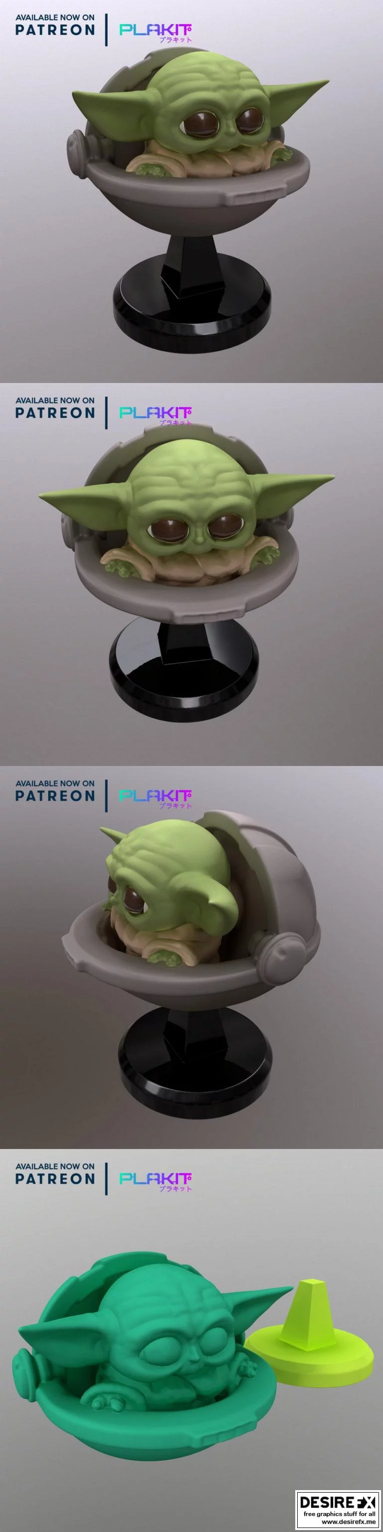 Plakit 3D打印宝宝尤达模型|Plakit Baby Yoda