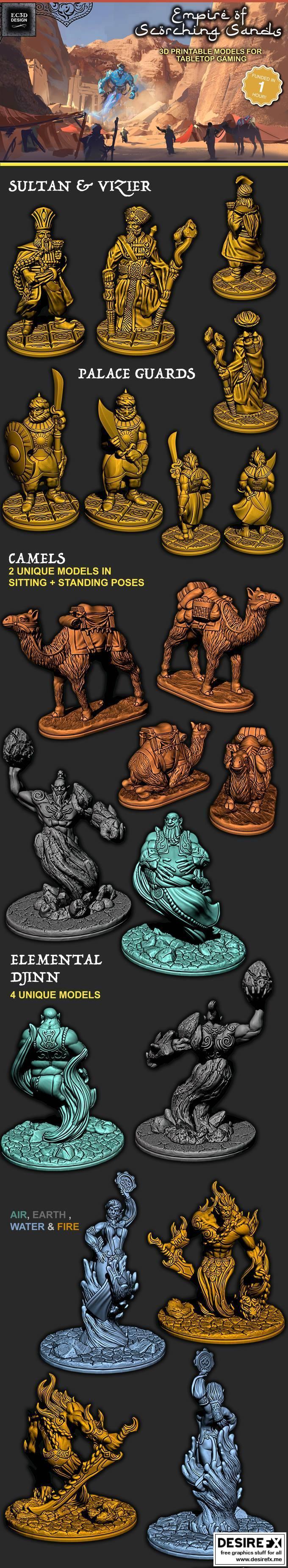 EC3D设计——灼沙帝国 3D打印模型|EC3D Designs – Empire of Scorching Sands