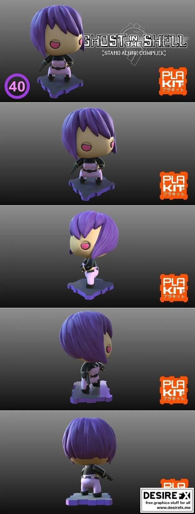 PlaKit 《攻壳机动队》摩可 3D打印模型|PlaKit Ghost In The Shell Motoko (Stand Alone Complex)