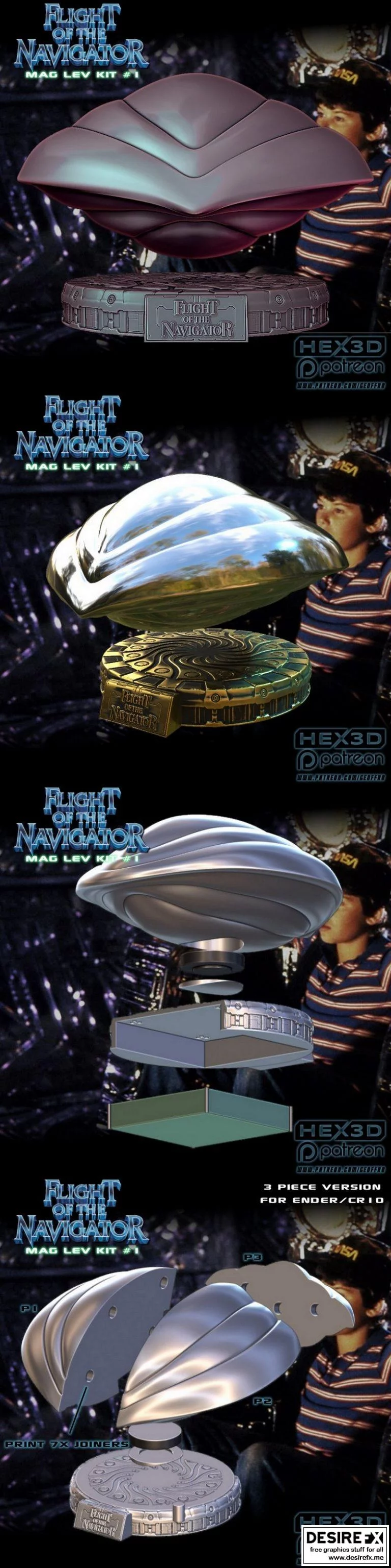 导航者之旅 3D打印模型|Flight of the Navigator