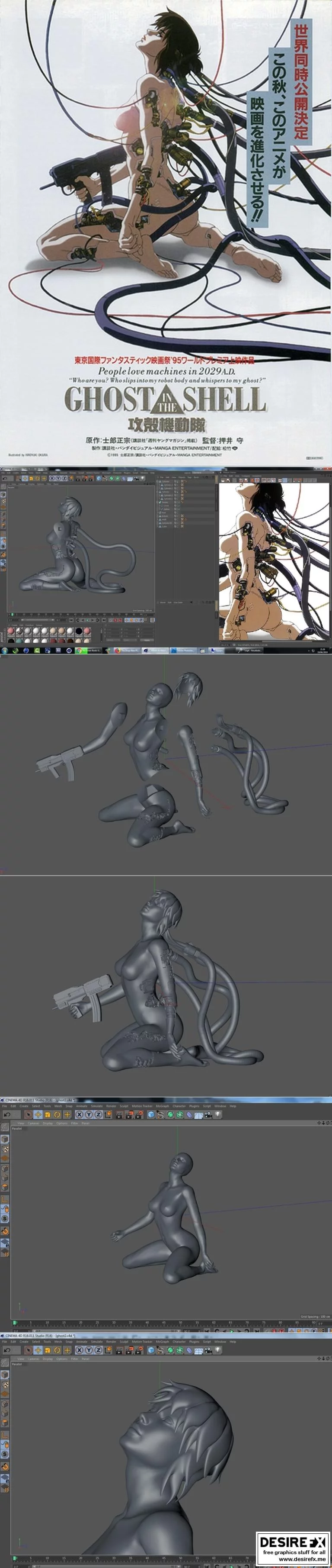 《攻壳机动队 3D打印模型》|Ghost in the Shell – 3D Print Model