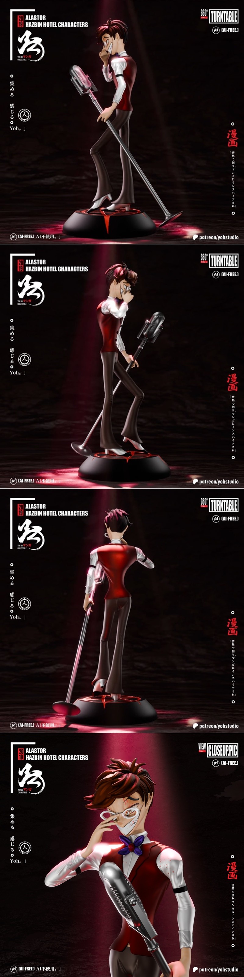 Yoh Studio旗下《Hazbin Hotel》阿尔斯塔尔3D打印模型|Yoh Studio – Alastor (Hazbin Hotel) – The Radio Demon – 3D Print Model STL