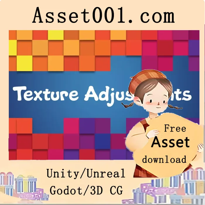 纹理调整工具：支持GPU加速的实时纹理编辑与优化|Texture Adjustments v2025.2