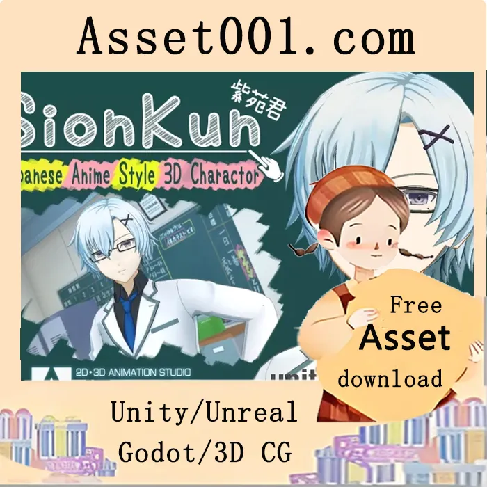 Unity中可用的日本动漫风格3D角色模型及资源说明|SionKun_Japanese Anime Style 3D Charactor v1.0