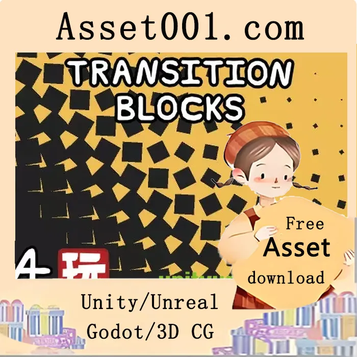 Unity游戏场景切换插件：Transition Blocks 使用指南|Transition Blocks v1.6