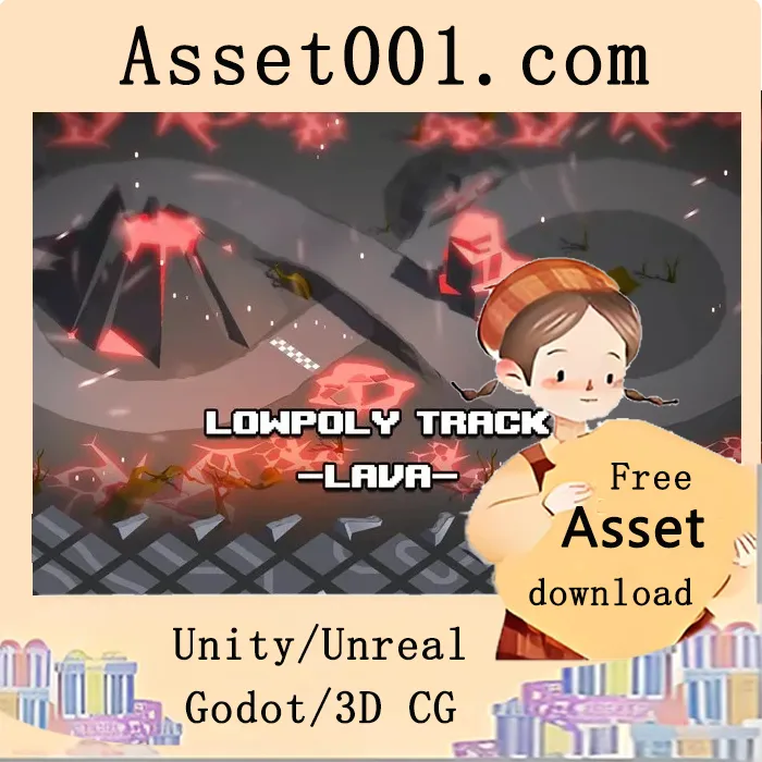 LowPoly Track - Lava 1.0 路径套件：支持拖拽组装的低多边形赛道工具|LowPoly Track - Lava 1.0