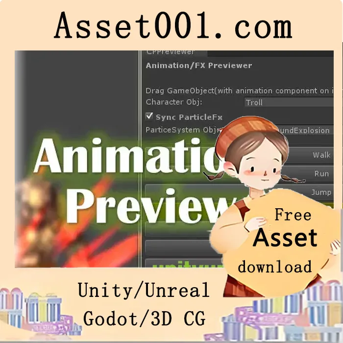 Unity动画/特效预览插件：编辑模式下实时预览动画与粒子效果|Animation/FX Previewer v1.0