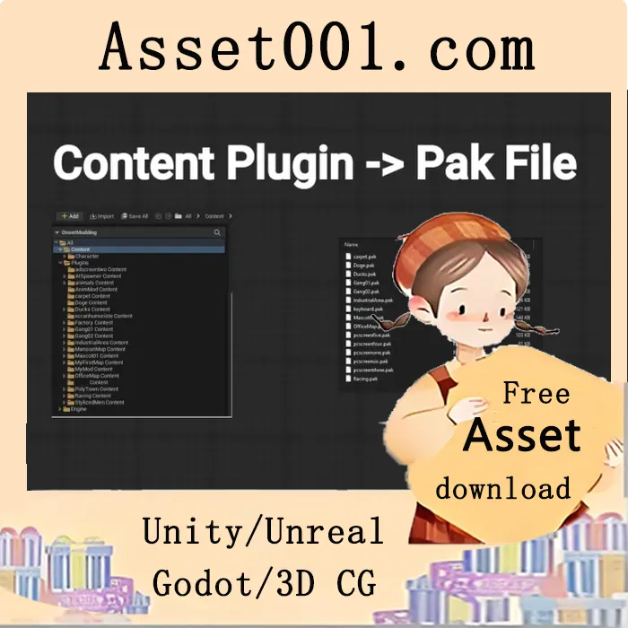 Unreal Engine Pak Creator插件使用指南|Pak Creator Plugin v1.7.5 (5.7)
