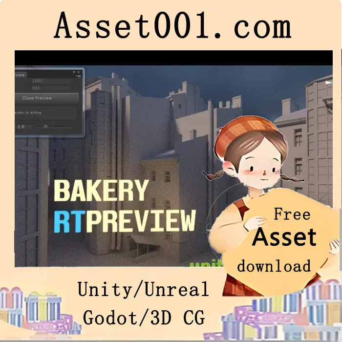 Bakery RTPreview 实时预览插件介绍|Bakery Real-Time Preview v1.198 (23 Dec 2025)