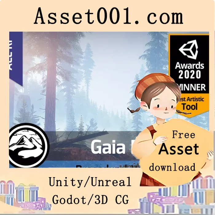 Gaia Pro 2020：一站式世界生成与优化系统|Gaia Pro 2020 v2.2.5