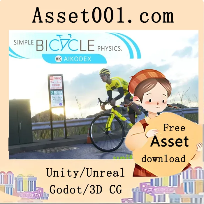 基于Unity物理引擎的AAA级自行车物理资产方案|Simple Bicycle Physics v2.5