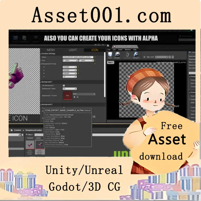 Unity引擎中创建图标的方法：使用简单图标创建器生成透明背景的2D图标|Simple Icon Creator v4.25+