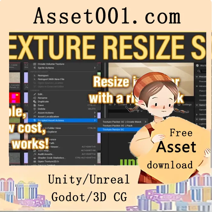 Unity编辑器中轻量级的纹理文件缩放插件使用指南|Texture Resize SC v4.27+