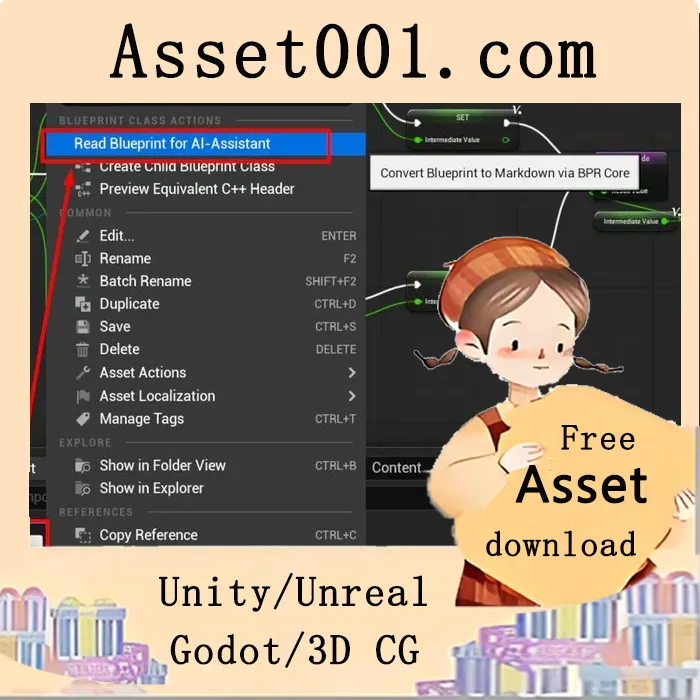 Unreal Engine蓝图结构提取插件：支持AI辅助开发与代码审查|Blueprint Reader 5.7