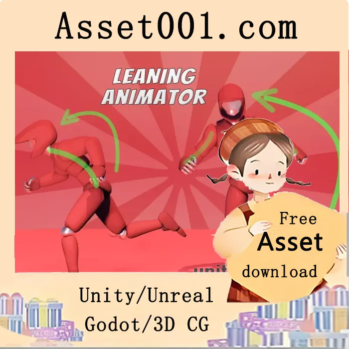Unity人体角色动画优化插件：支持自适应倾斜算法|Leaning Animator v1.0.3.2 (11 Jan 2026)