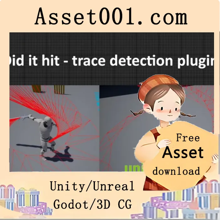 基于位置追踪的碰撞检测插件解决方案|Did it hit - Trace Detection Plugin v5.0-5.1+
