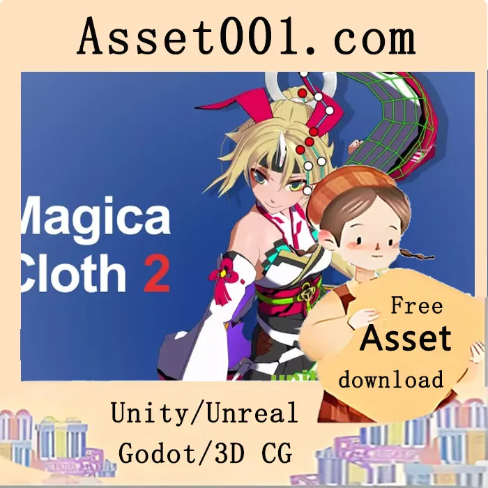 MagicaCloth2 2.0 版本：Unity 中基于 DOTS 的高效布料模拟系统|Magica Cloth 2 v2.18.1 (03 Apr 2026)