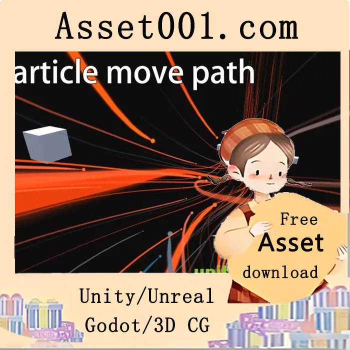 在Unity中控制粒子沿直线或曲线路径移动|Particle move path v1.1