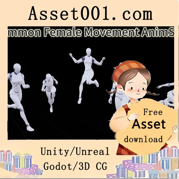 UE4中女性角色动画集的骨骼调整与细节优化|Common Female Movement AnimSet
