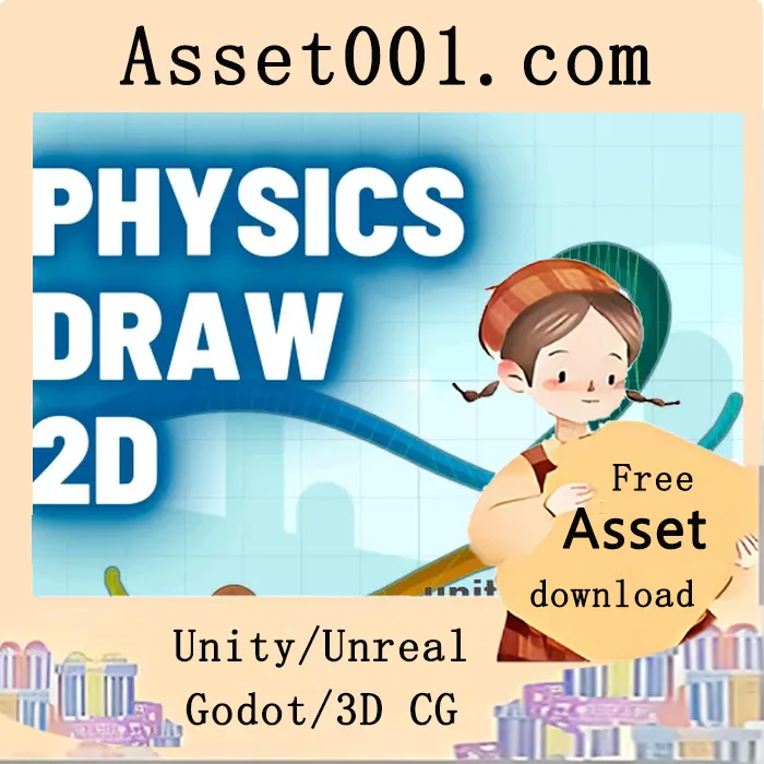 在项目中添加Physics Draw 2D，实现具有物理特性的2D绘图机制|Physics Draw 2D v5.1.1