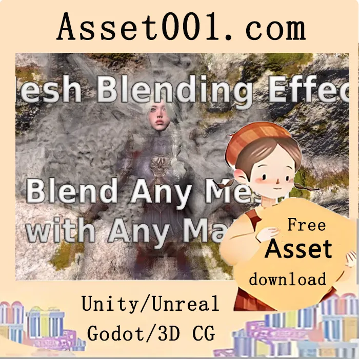 支持Unity体积系统的网格融合效果：任意网格与材质无缝融合|Mesh Blending Effect v1.5