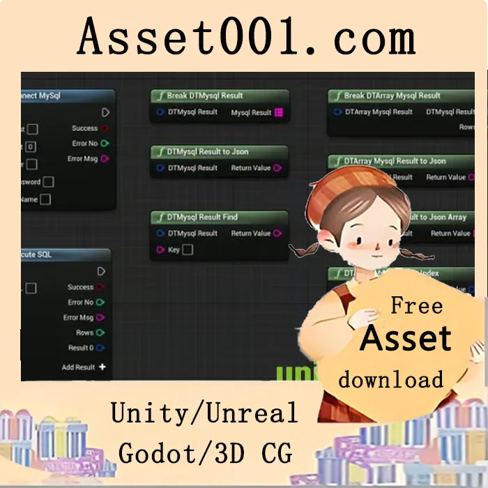 使用蓝图连接MySQL数据库并执行SQL语句|MySQL Connector v5.3+