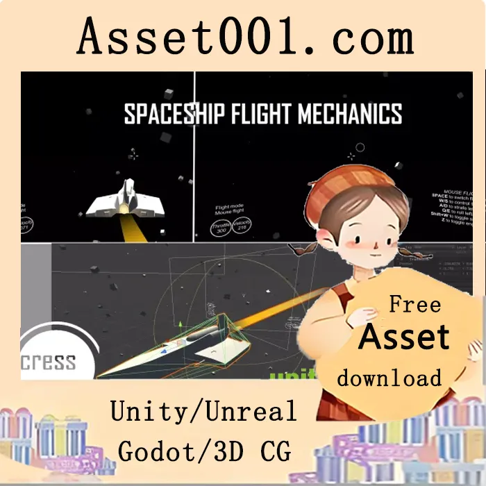 飞船飞行力学：基于Unity的弧形飞船控制机制实现|Spaceship Flight Mechanics v1.0