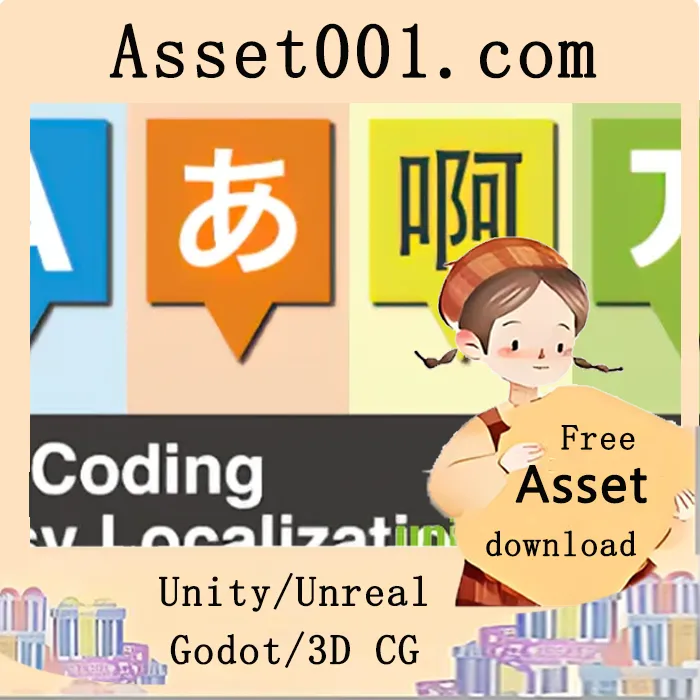 无需编程的简易本地化方案|No Coding Easy Localization v1.2