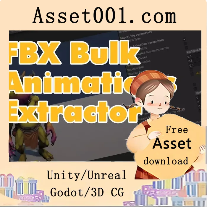 FBX动画批量提取工具v1.0：一键提取多个FBX文件中的动画剪辑|FBX Animations Bulk Extractor v1.0