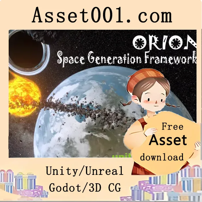 ORION太空场景生成框架Beta版发布|ORION Space Scene Generation Framework v1.1.6