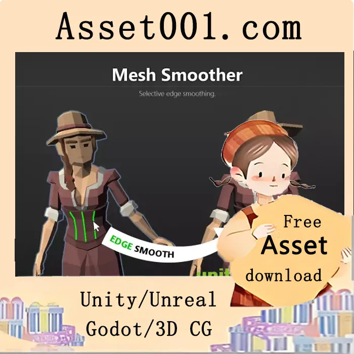 Unity中选择性平滑网格边缘的实用工具教程|Mesh Smoother - Mesh Edge Normal Editor, Mesh Modifier v1.0.2