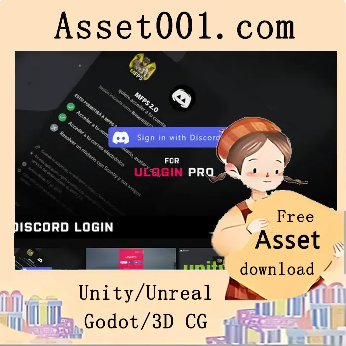 MFPS 1.9及以上版本支持Discord登录插件|[MFPS Addon] Discord Login v1.0