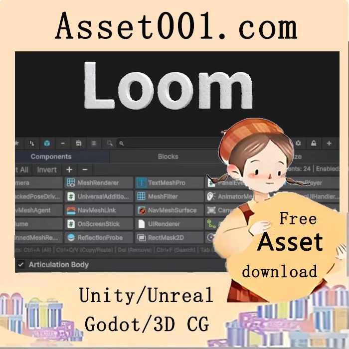 Loom：Unity Inspector 工作流优化神器|Loom - Your Inspector Workflow Booster v1.0