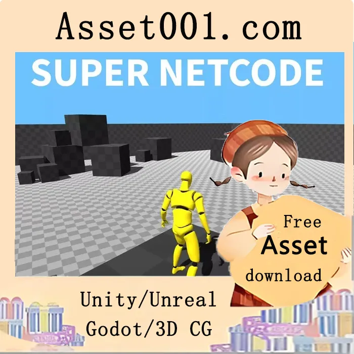 Unity Super Netcode v1.8：低层传输与高级网络组件系统详解|Super Netcode v1.8