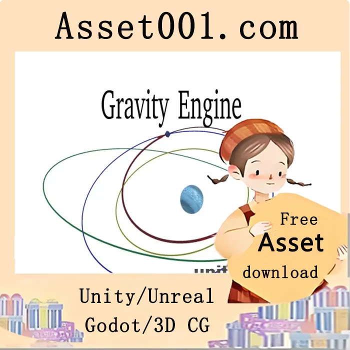 Unity太空游戏引力物理引擎完整解决方案|Gravity Engine v13.1