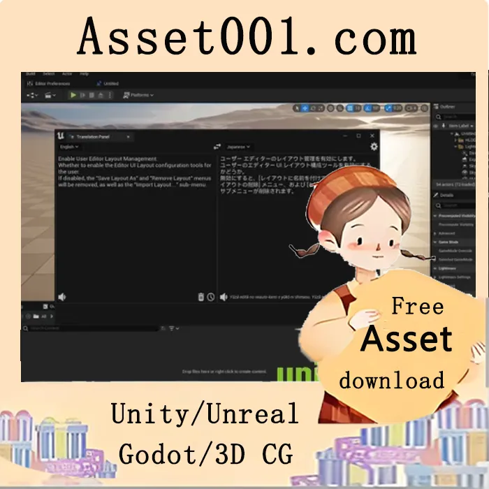 Unreal Engine翻译工具插件：编辑器内文本实时翻译与替换|Translation Toolkit v5.1+