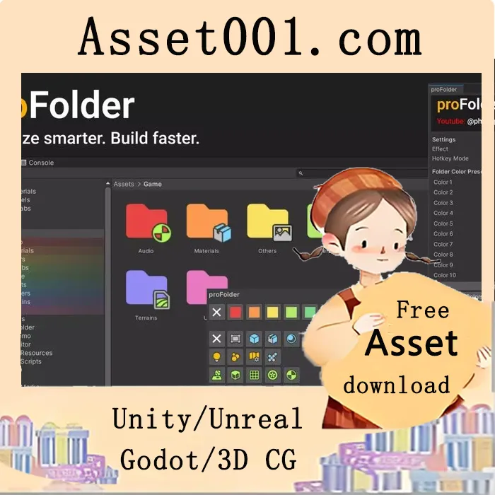 proTools - Colorful Folder 1.2
