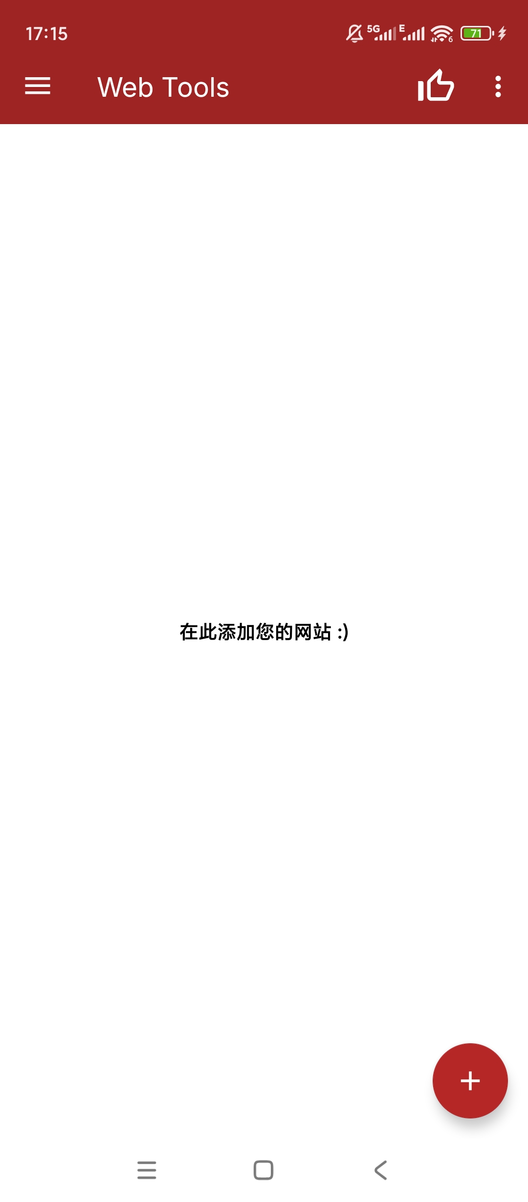 Web Tools网络工具 解锁高级版|最新纯净破解激活版免费下载